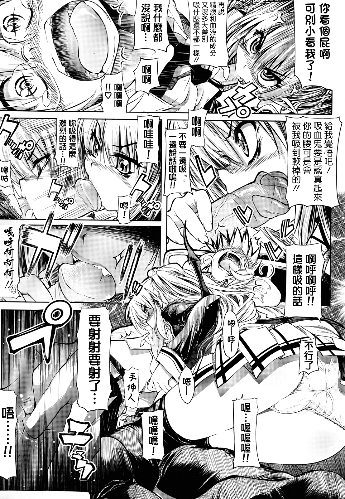 死なずの姫君 死なずの姫君