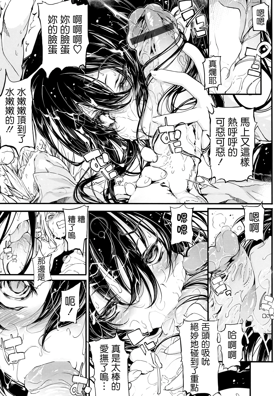 死なずの姫君