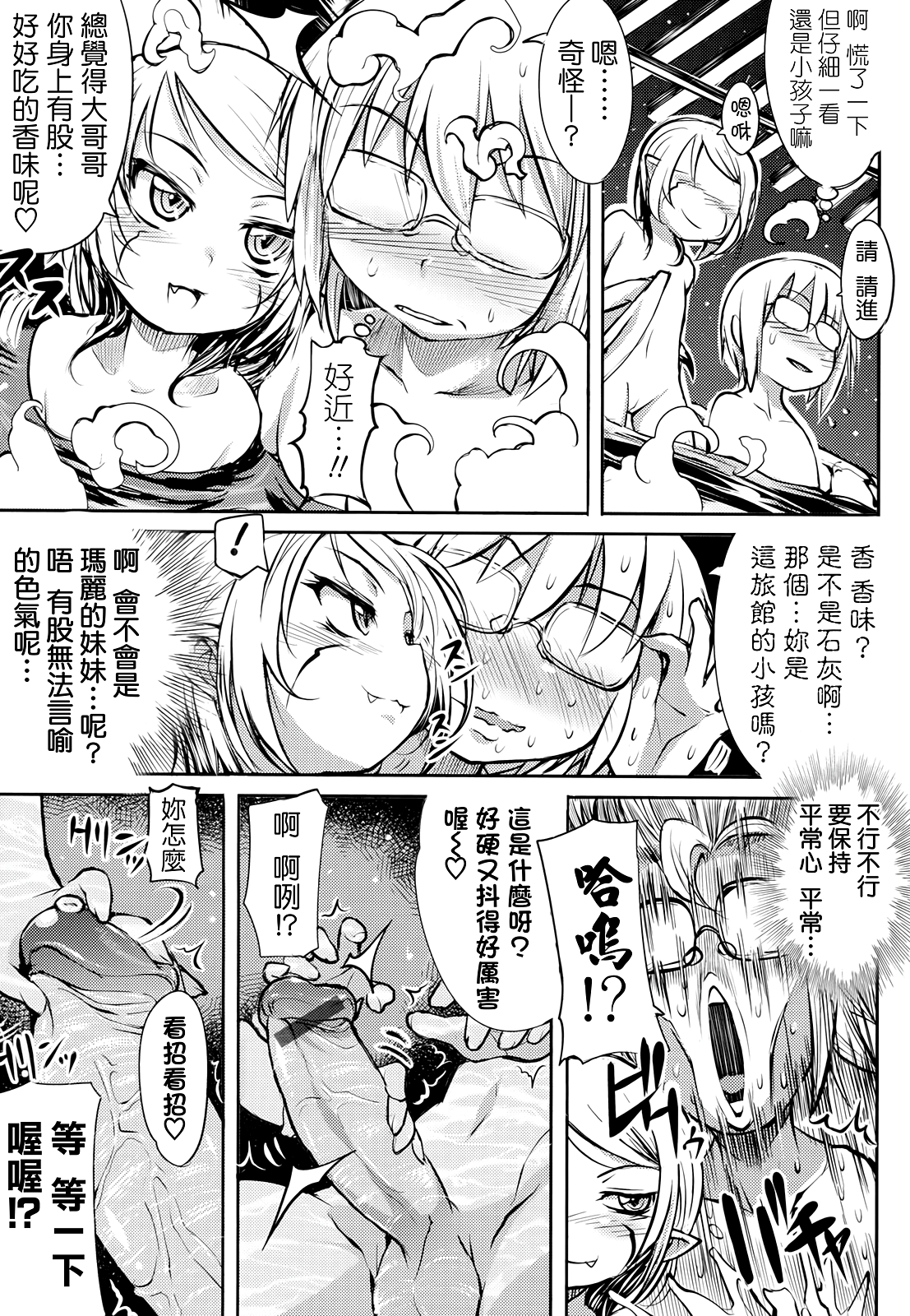 死なずの姫君 死なずの姫君