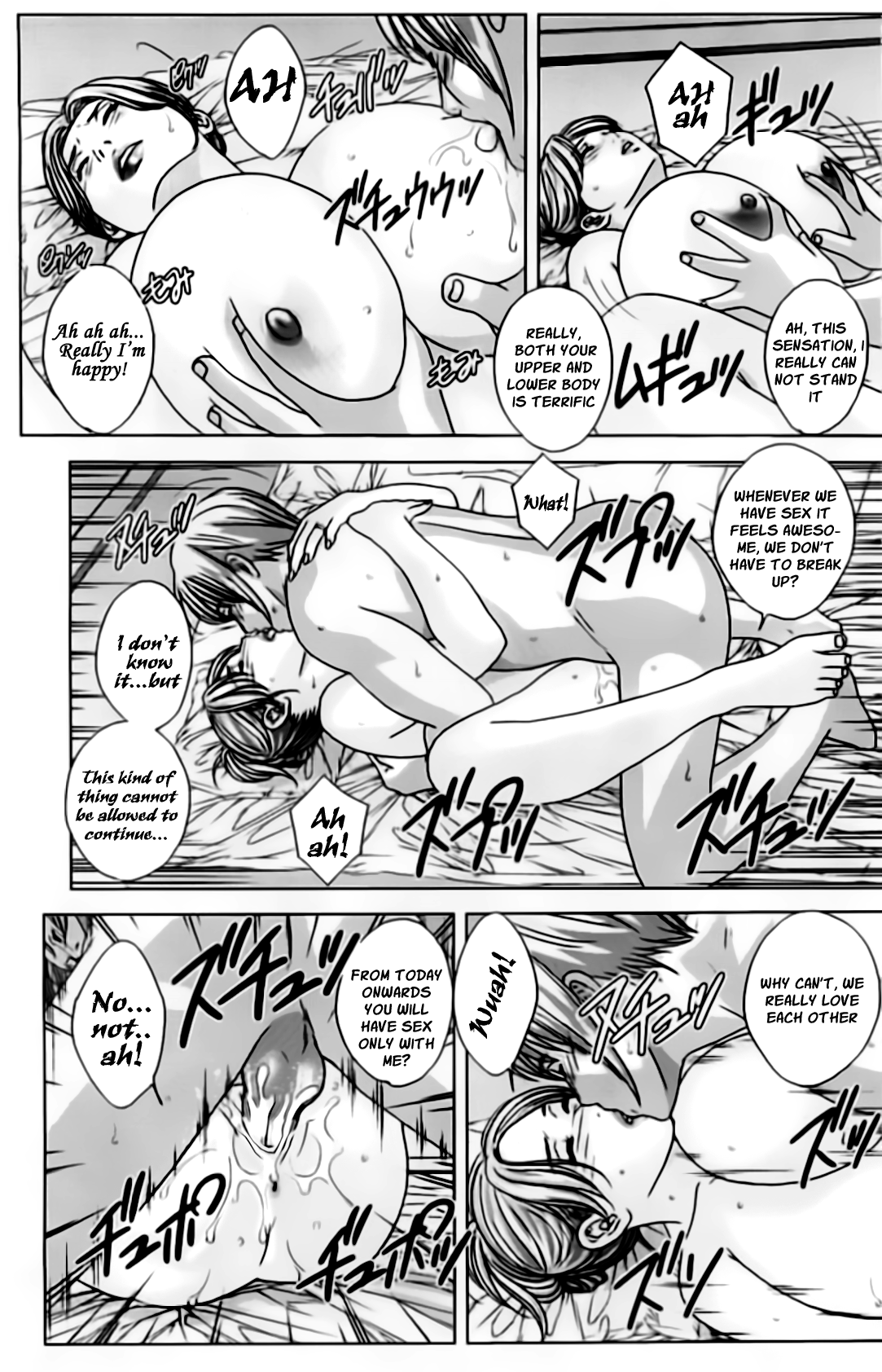 [にしまきとおる] Dear My Mother 2 第1-2,3話 [英訳]