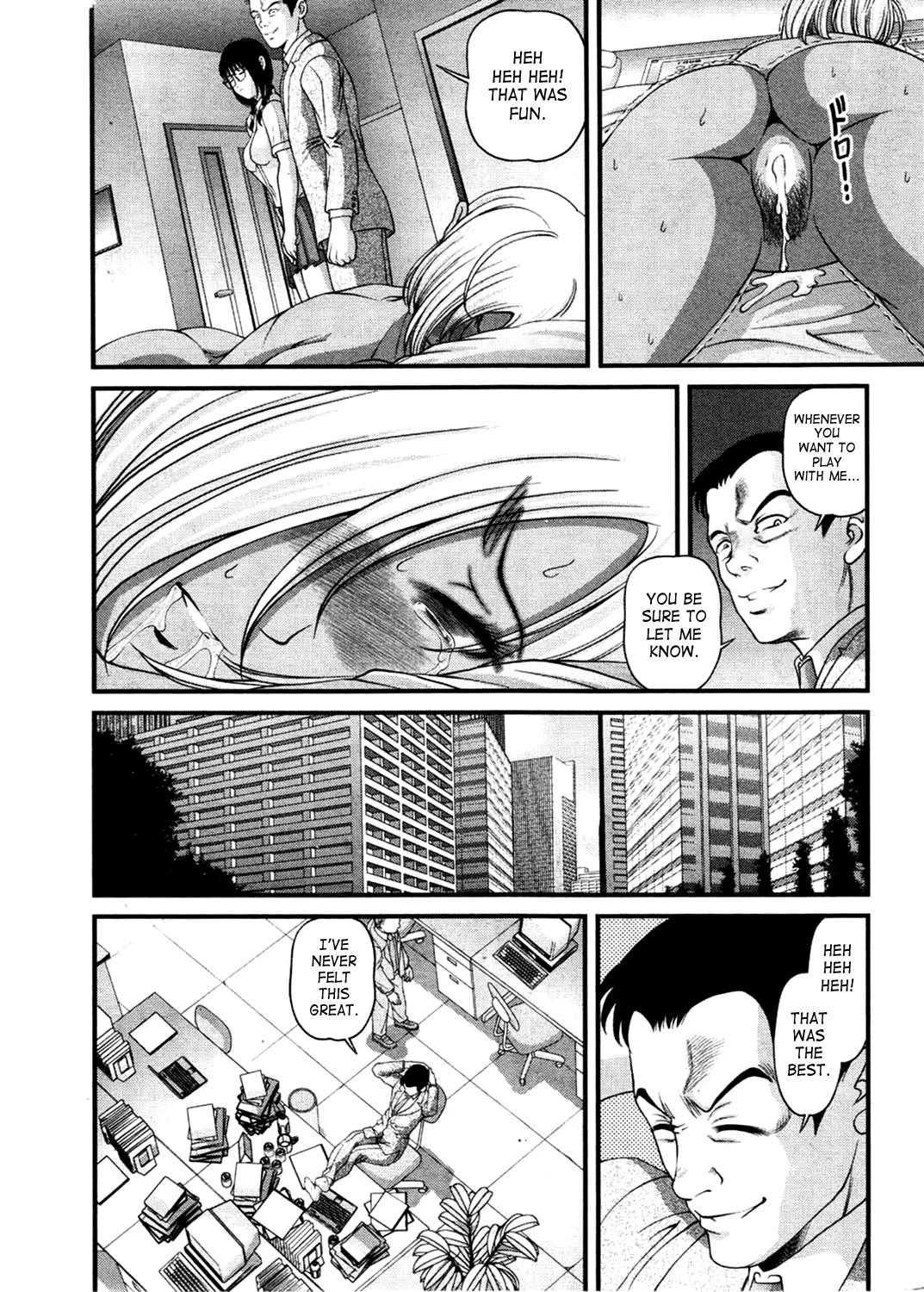 [紫恩] 淫獄師 3 [英訳]