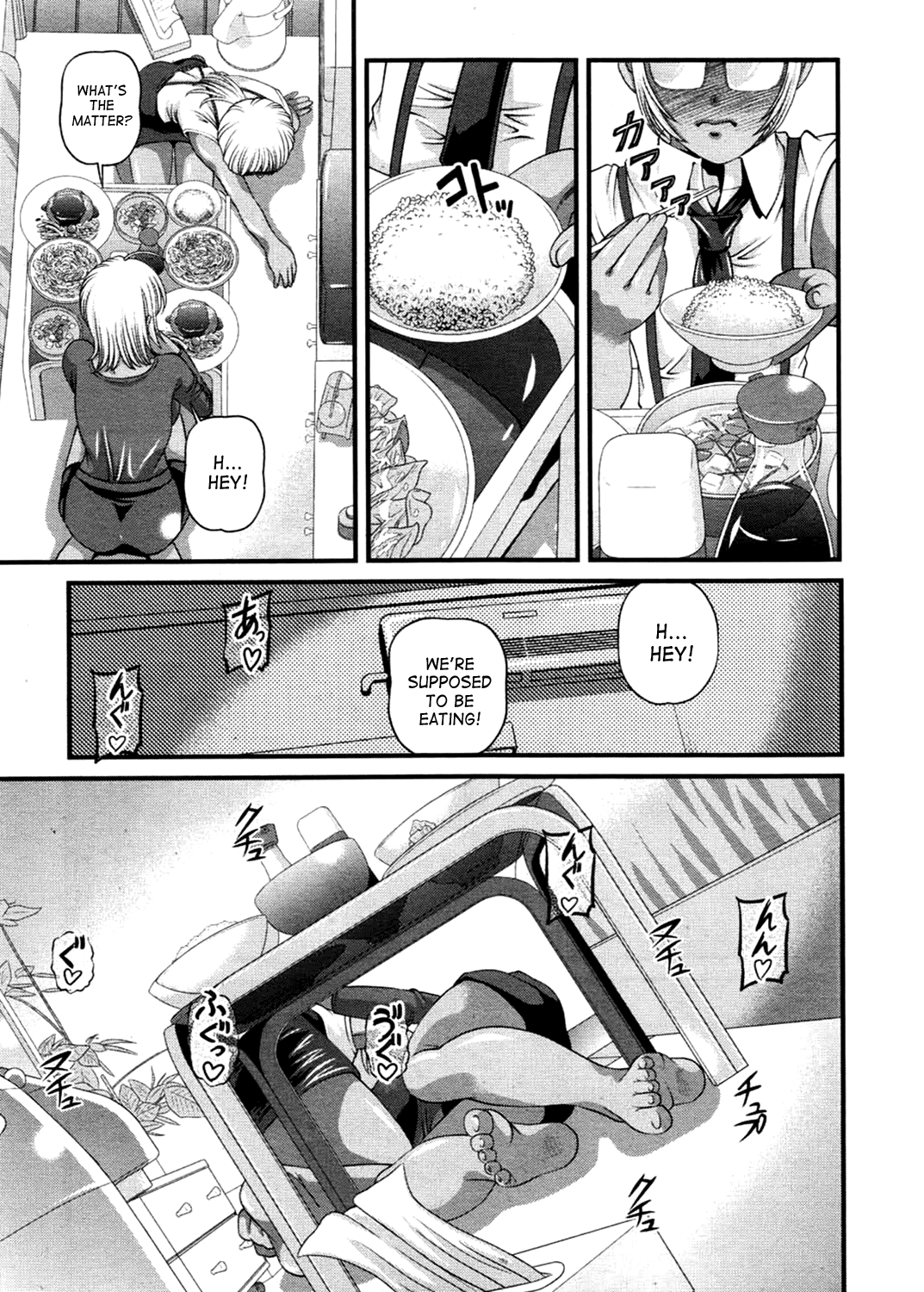 [紫恩] 淫獄師 3 [英訳]
