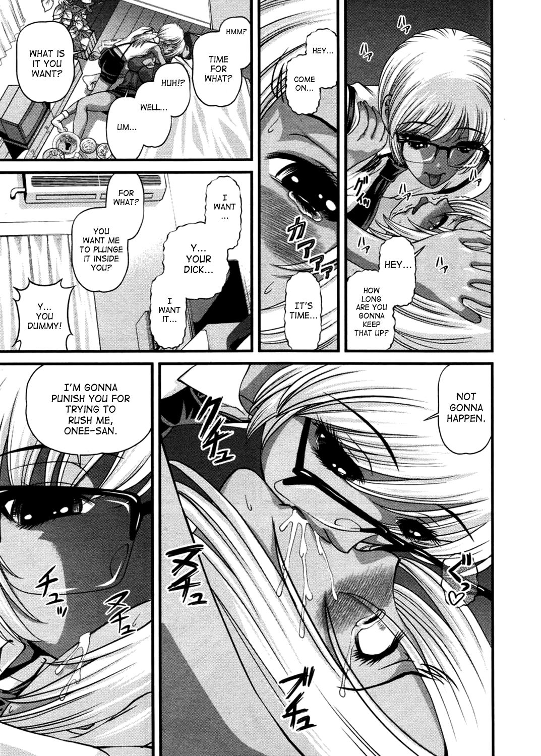 [紫恩] 淫獄師 3 [英訳]
