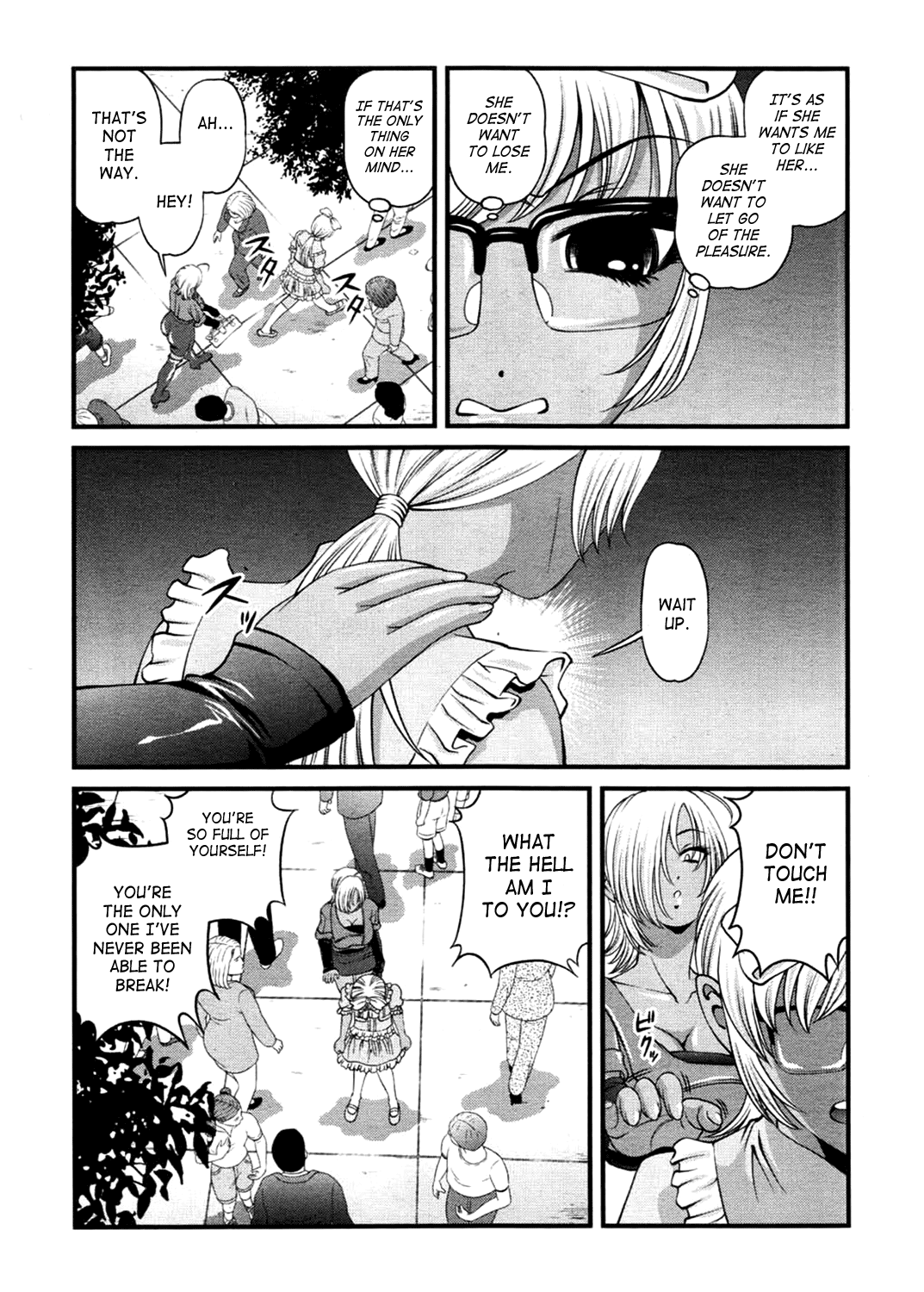 [紫恩] 淫獄師 3 [英訳]