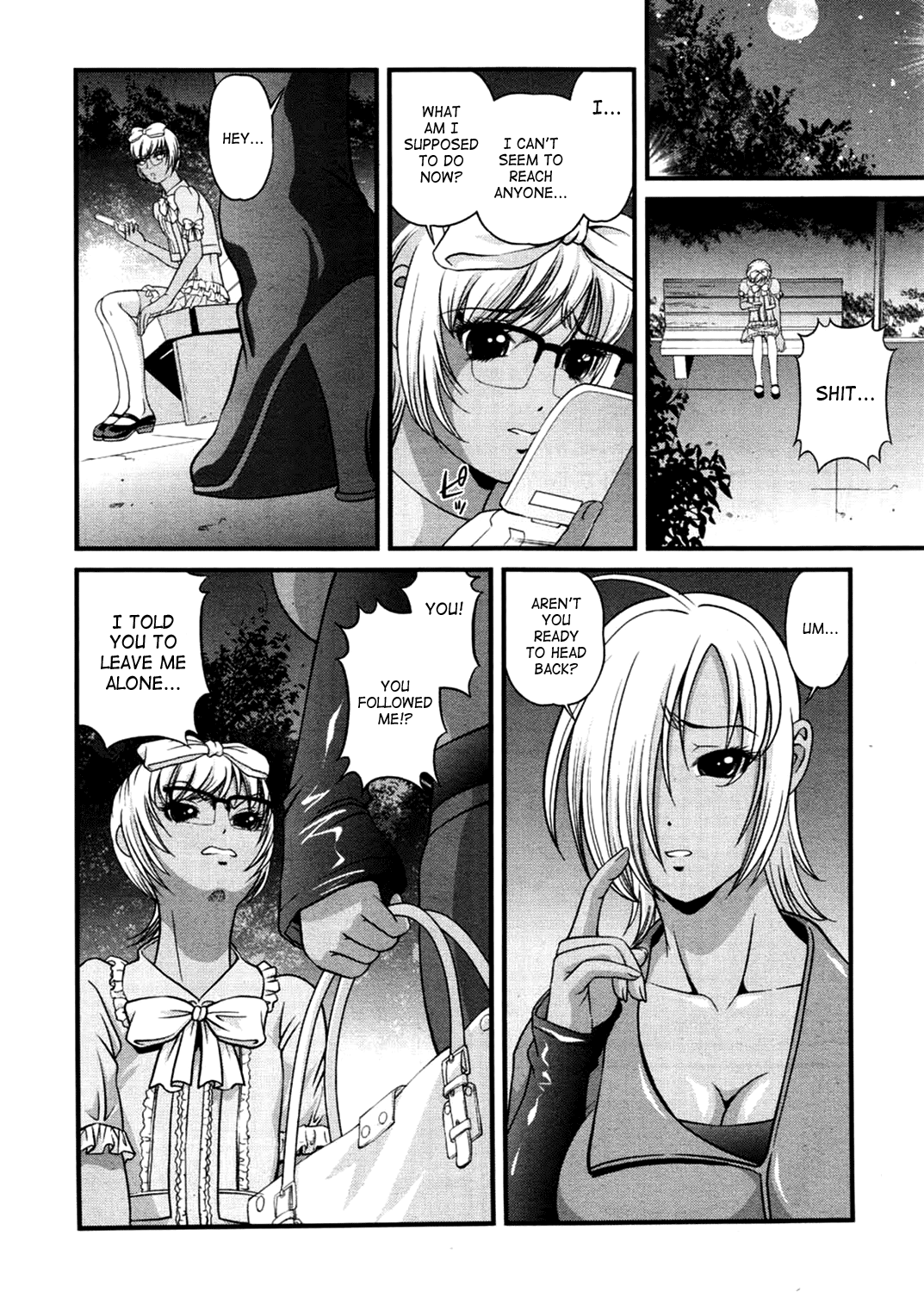 [紫恩] 淫獄師 3 [英訳]