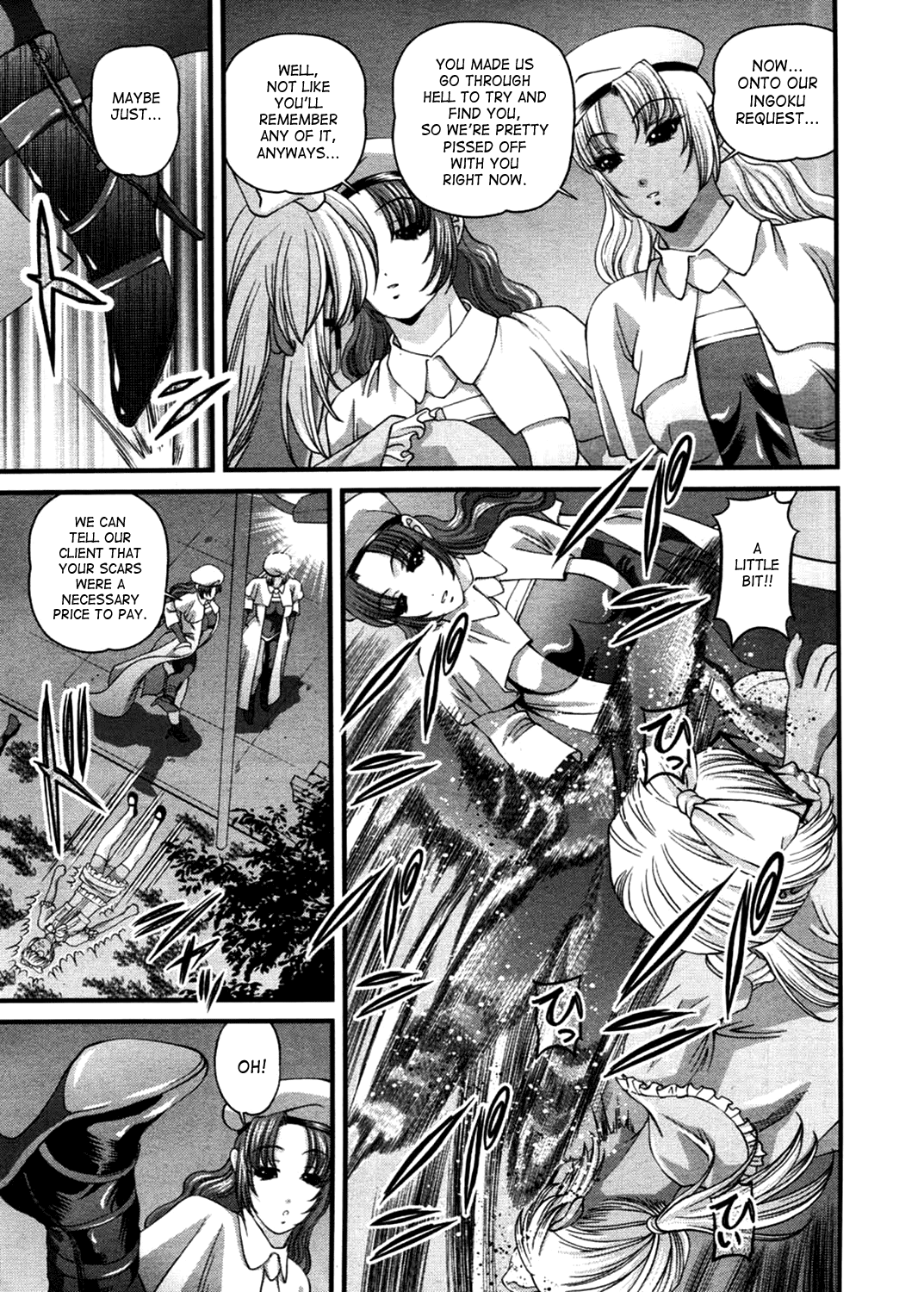 [紫恩] 淫獄師 3 [英訳]