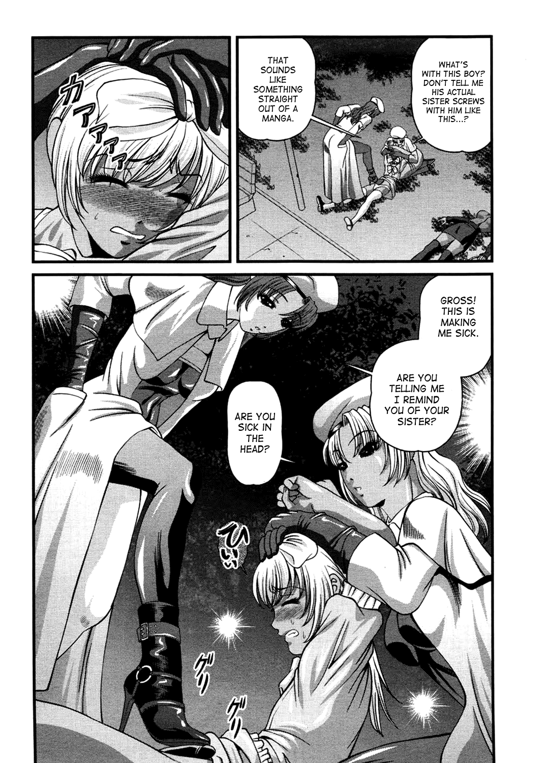 [紫恩] 淫獄師 3 [英訳]