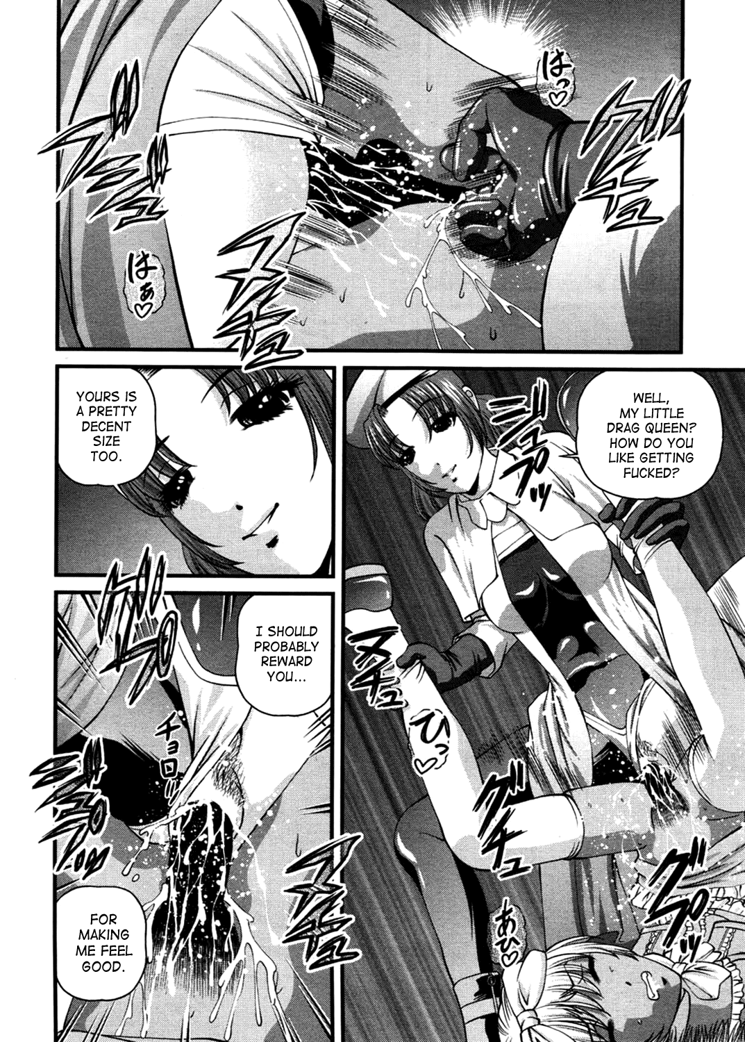 [紫恩] 淫獄師 3 [英訳]