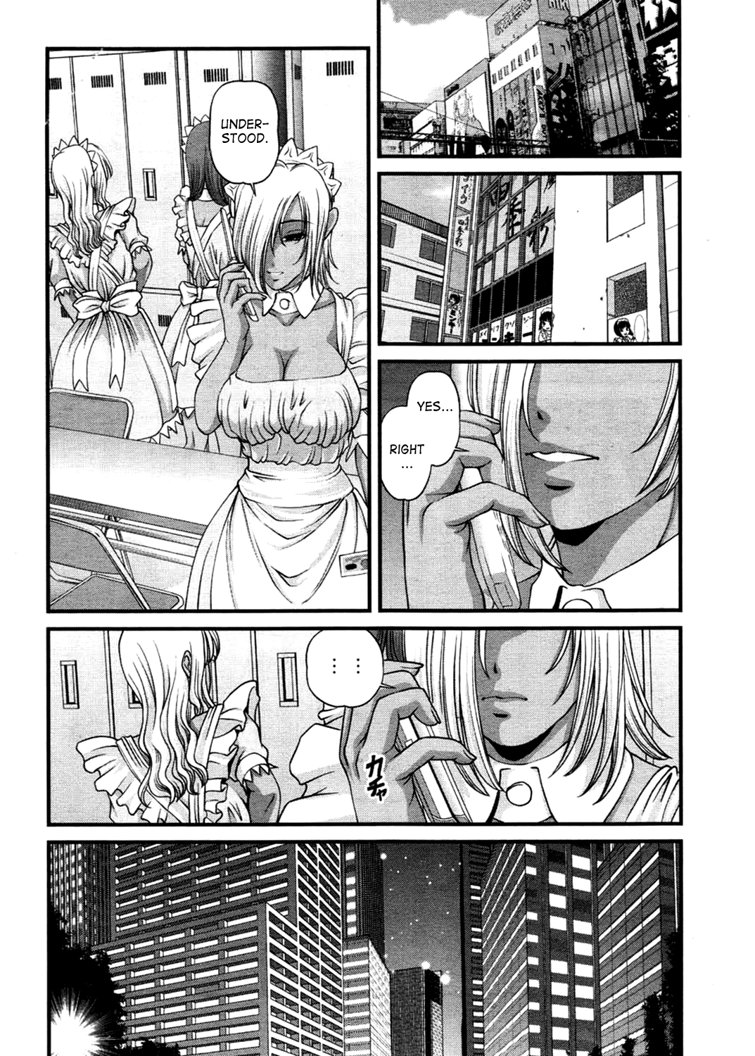 [紫恩] 淫獄師 3 [英訳]