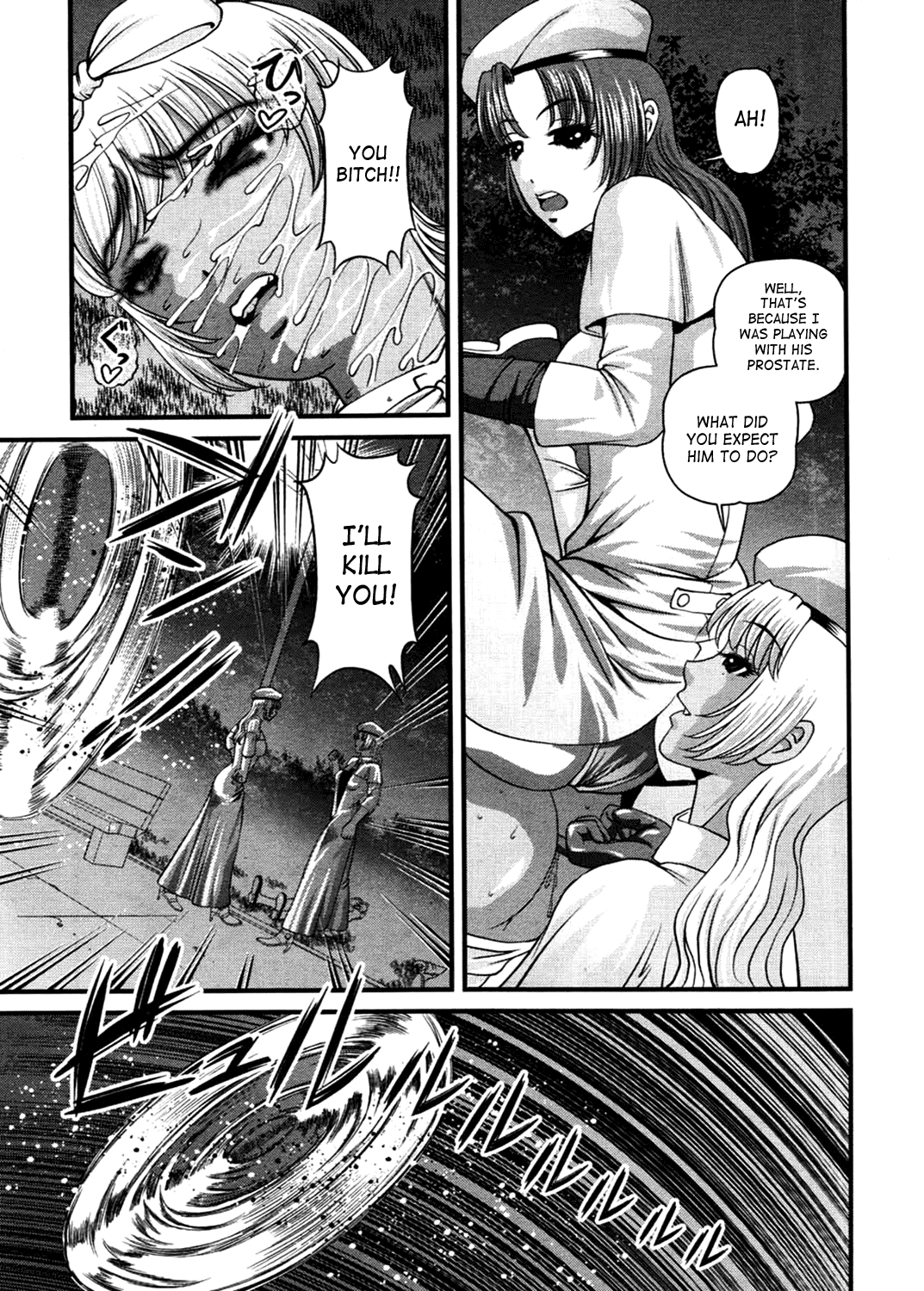 [紫恩] 淫獄師 3 [英訳]
