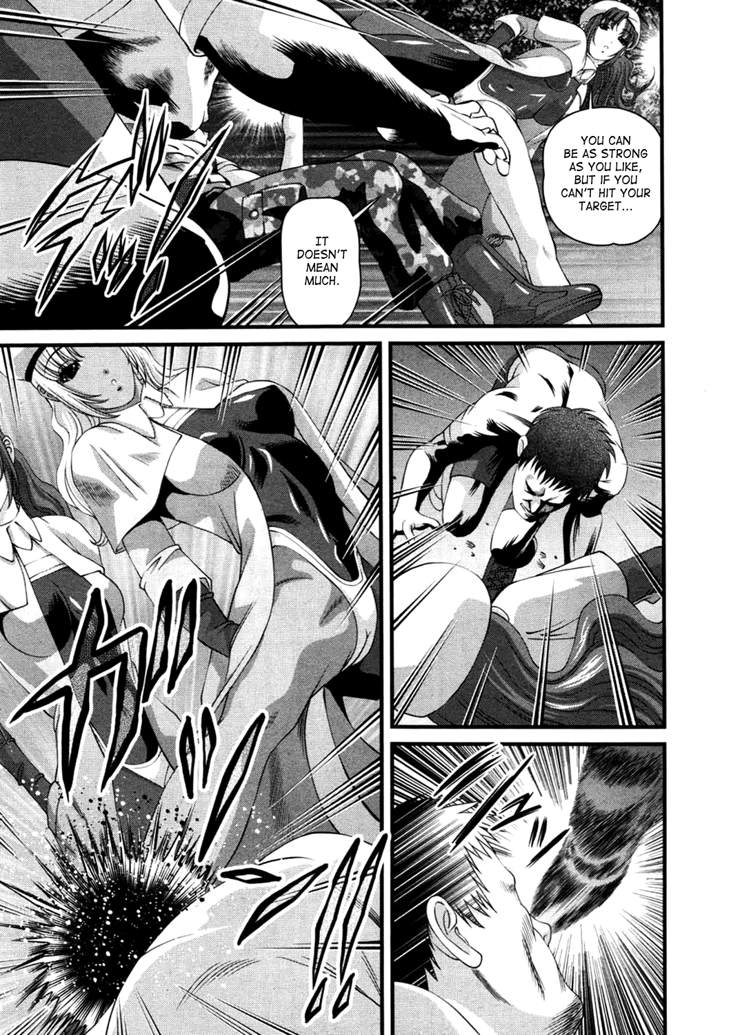 [紫恩] 淫獄師 3 [英訳]