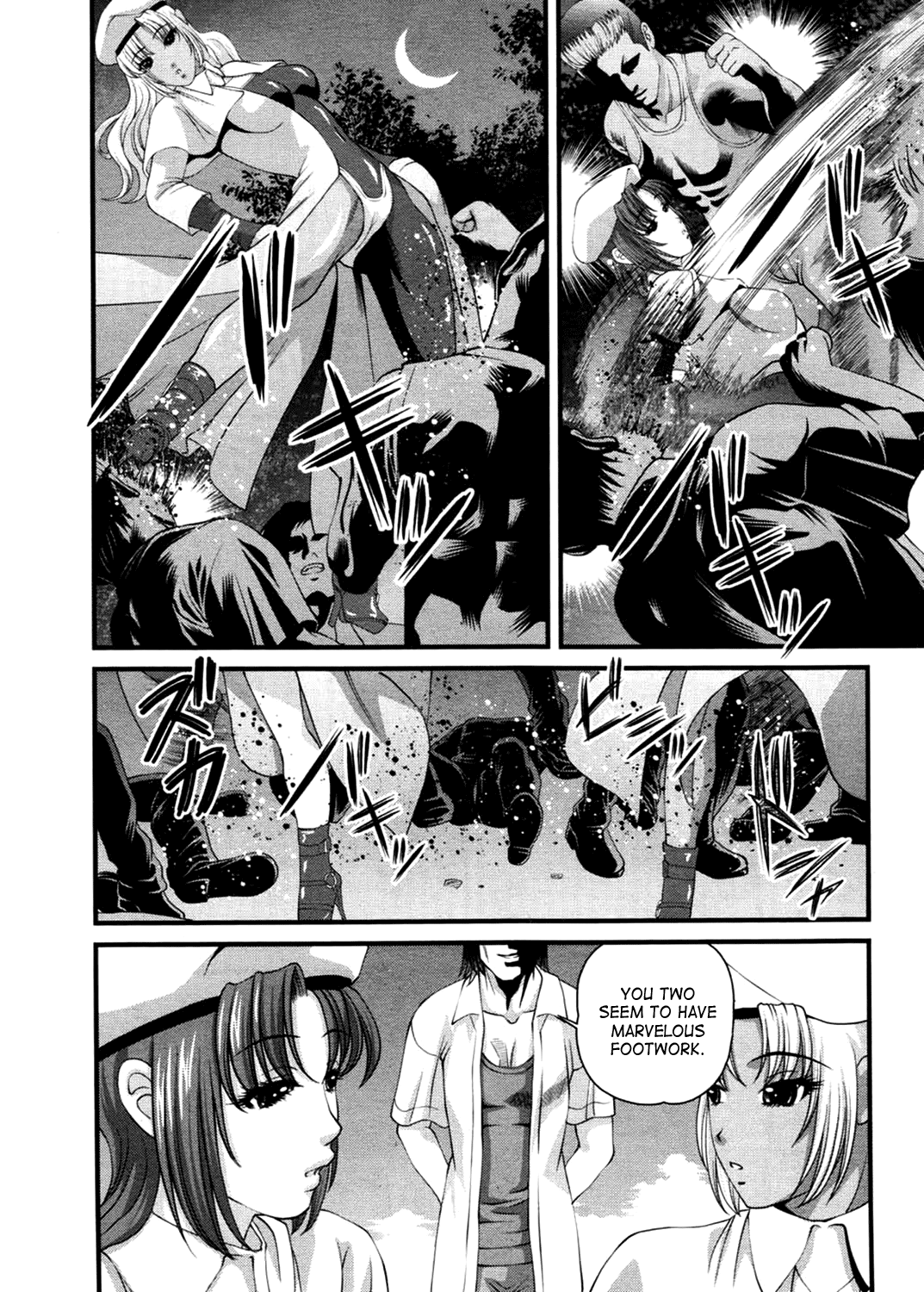 [紫恩] 淫獄師 3 [英訳]