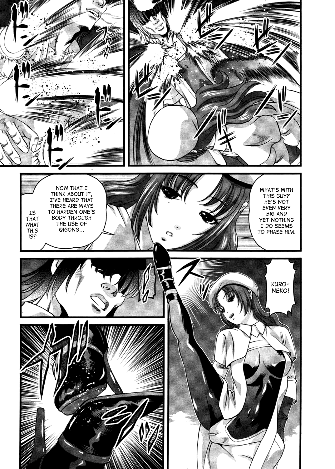 [紫恩] 淫獄師 3 [英訳]