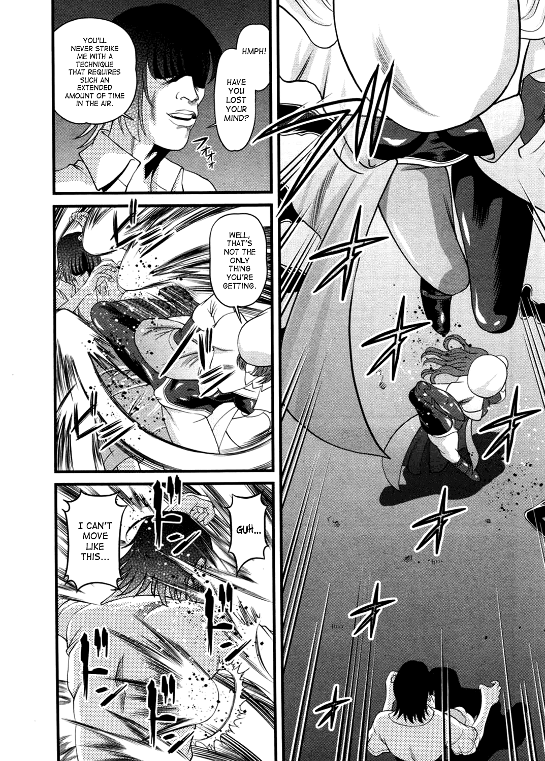 [紫恩] 淫獄師 3 [英訳]