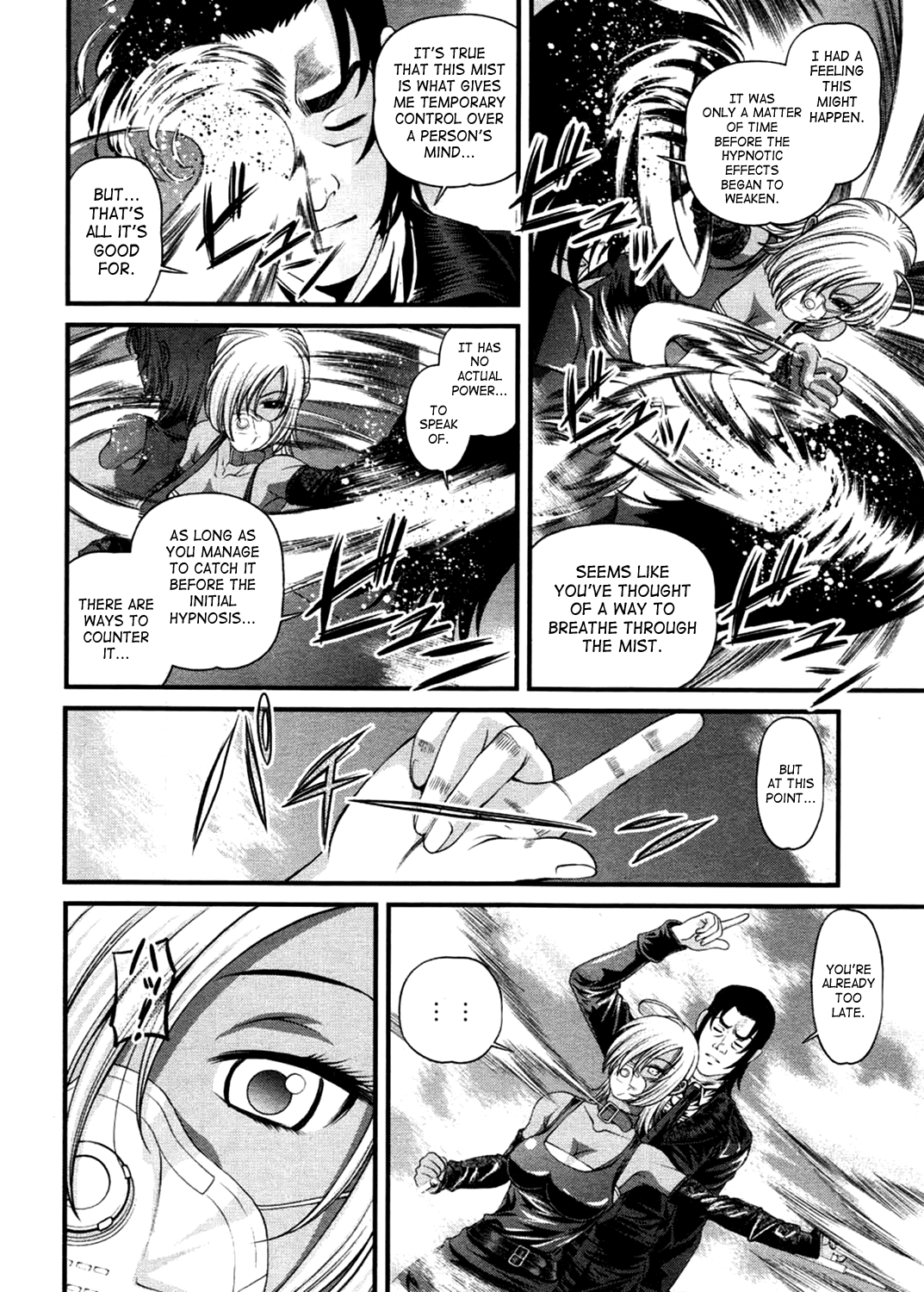 [紫恩] 淫獄師 3 [英訳]