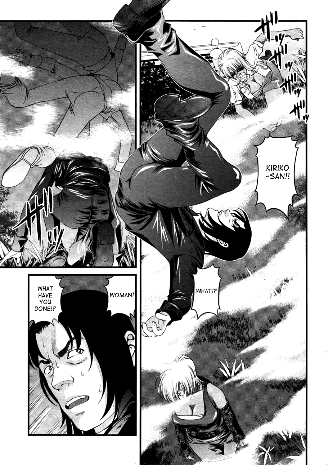 [紫恩] 淫獄師 3 [英訳]