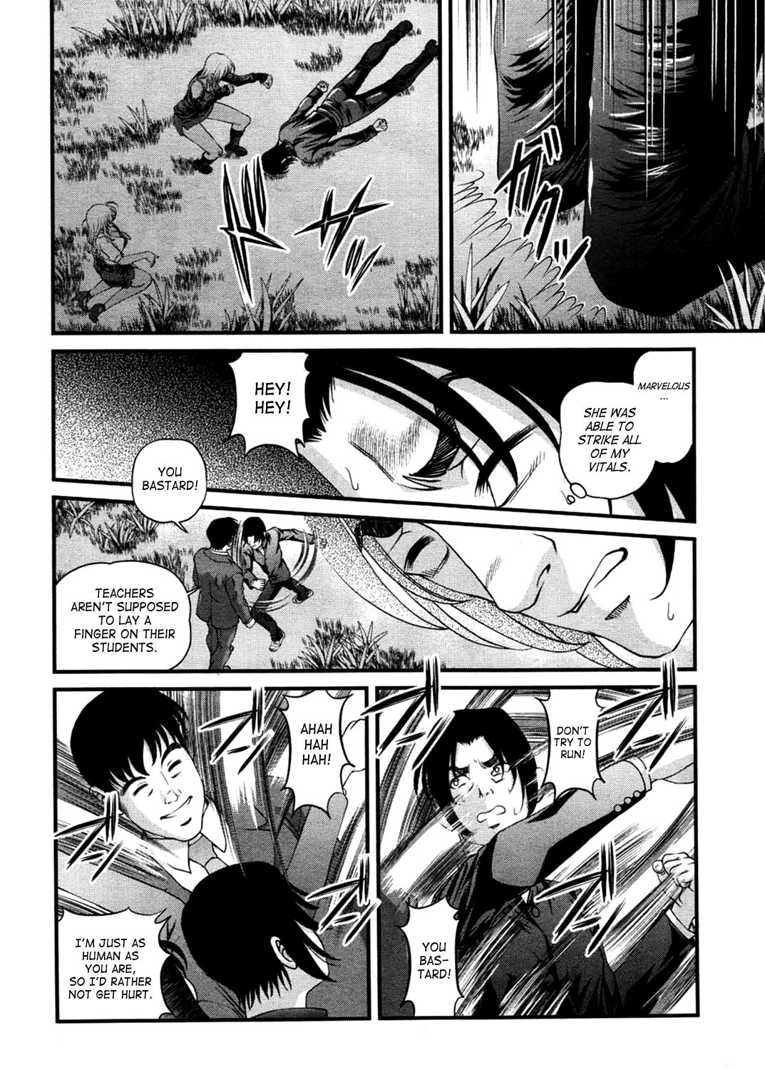 [紫恩] 淫獄師 3 [英訳]