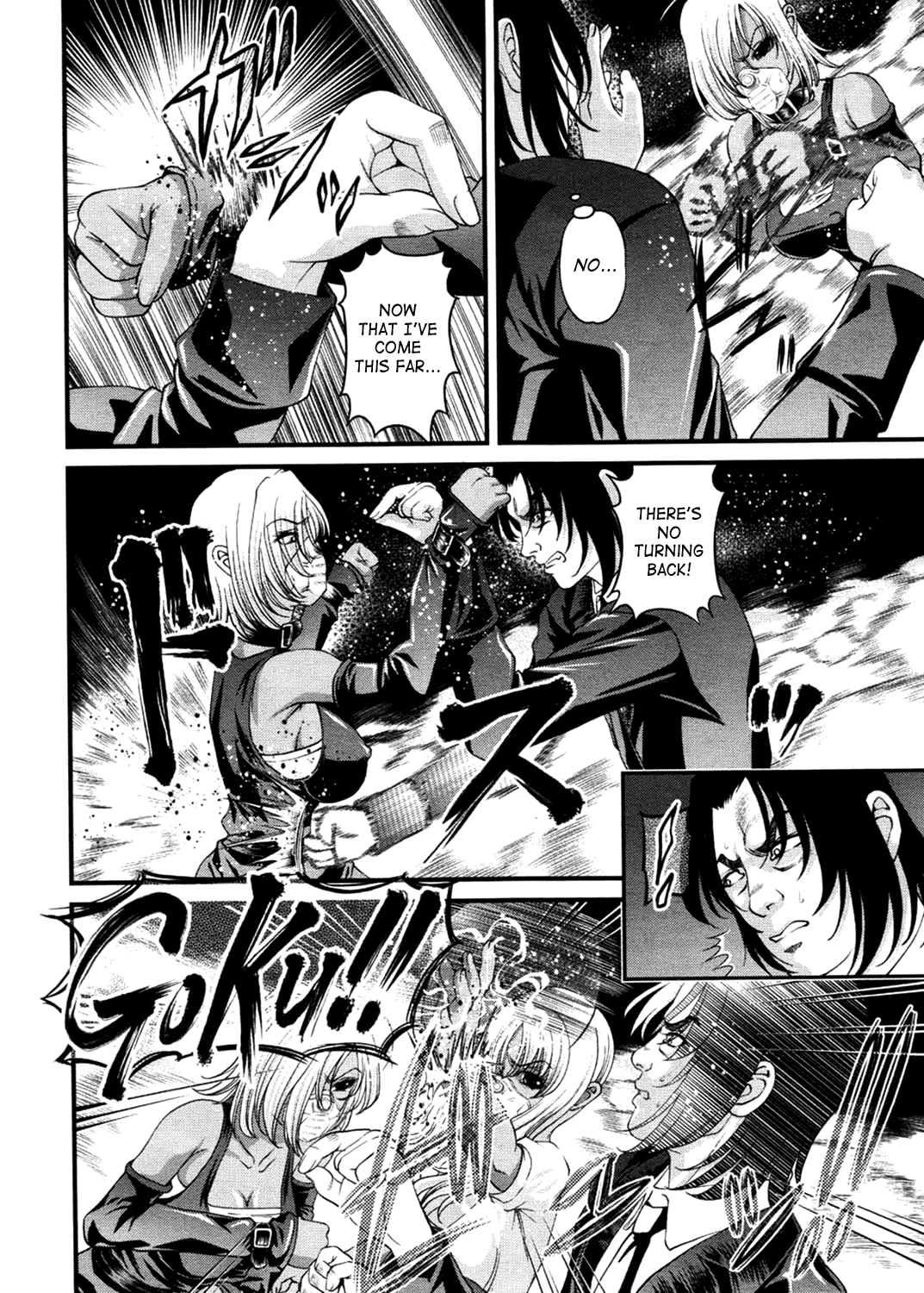 [紫恩] 淫獄師 3 [英訳]