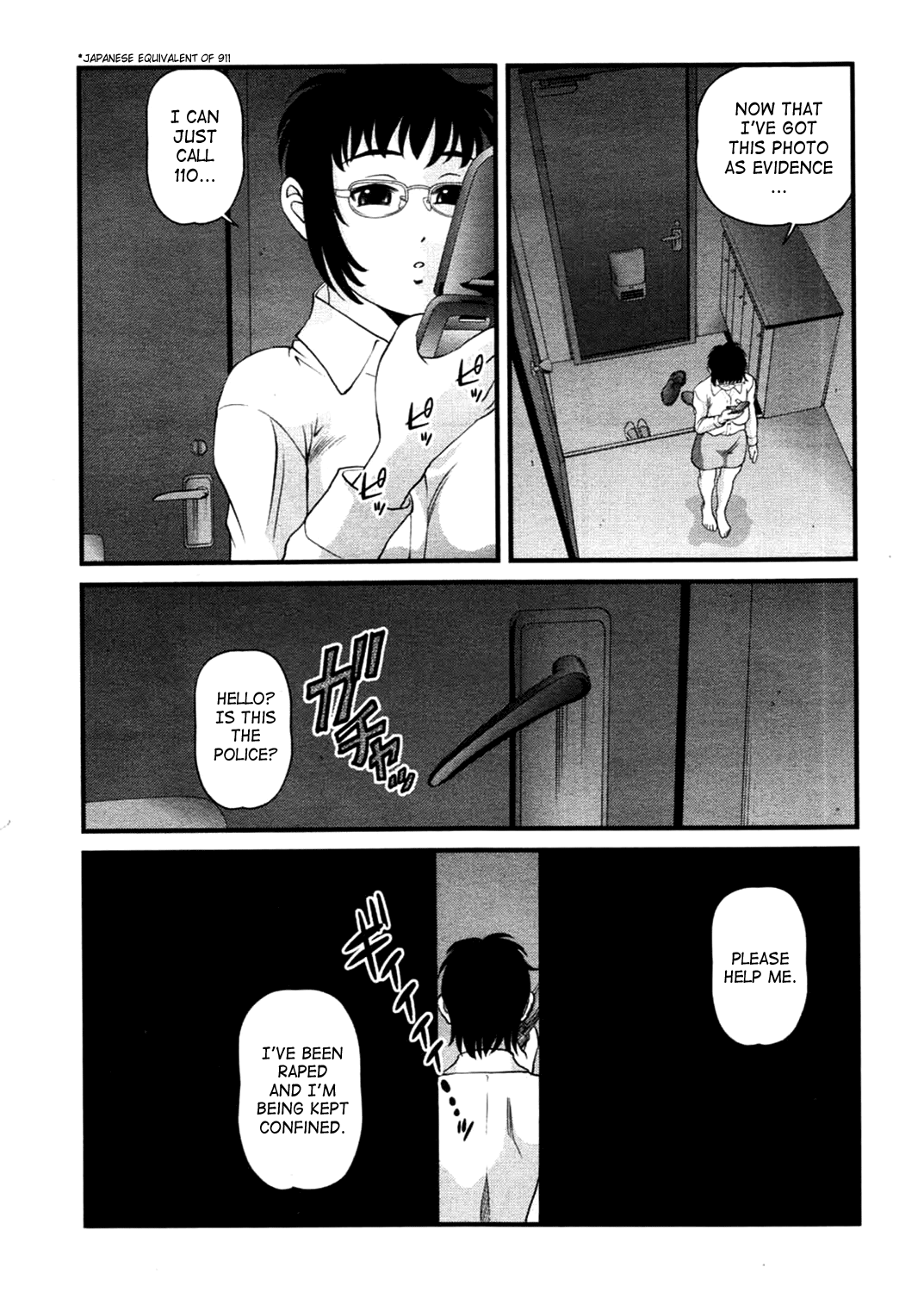 [紫恩] 淫獄師 3 [英訳]