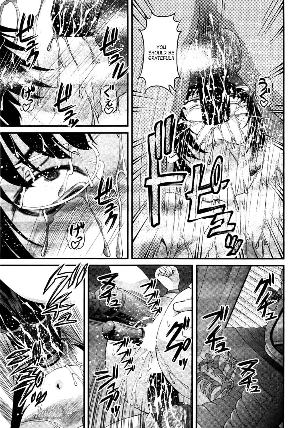 [紫恩] 淫獄師 3 [英訳]