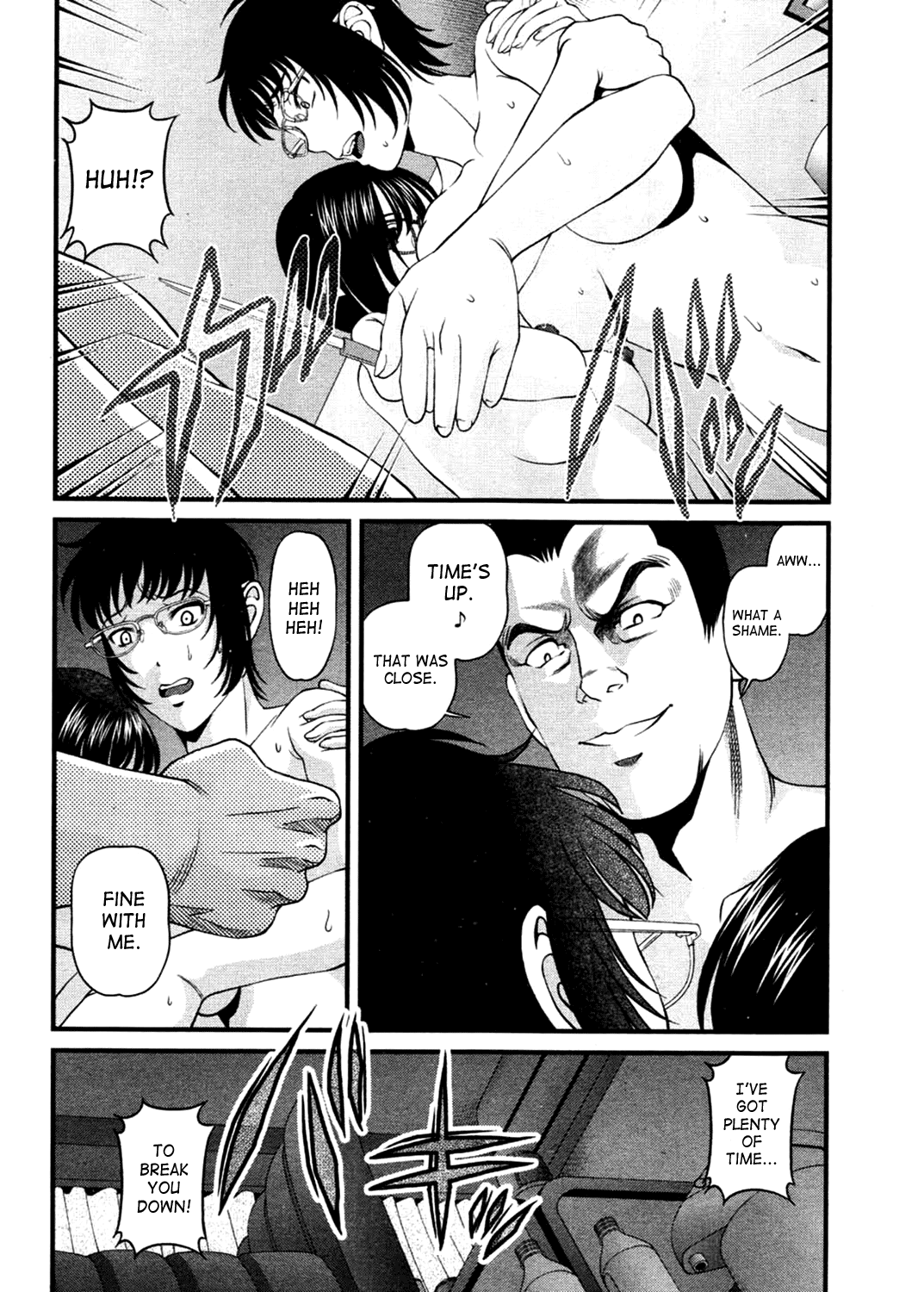 [紫恩] 淫獄師 3 [英訳]