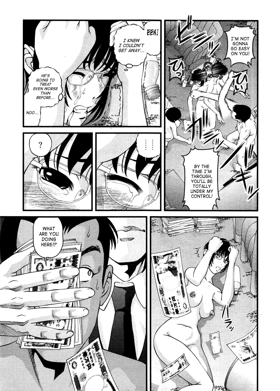 [紫恩] 淫獄師 3 [英訳]