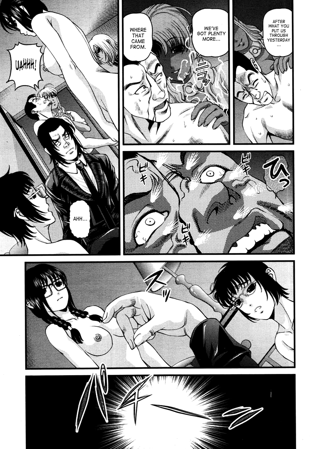[紫恩] 淫獄師 3 [英訳]