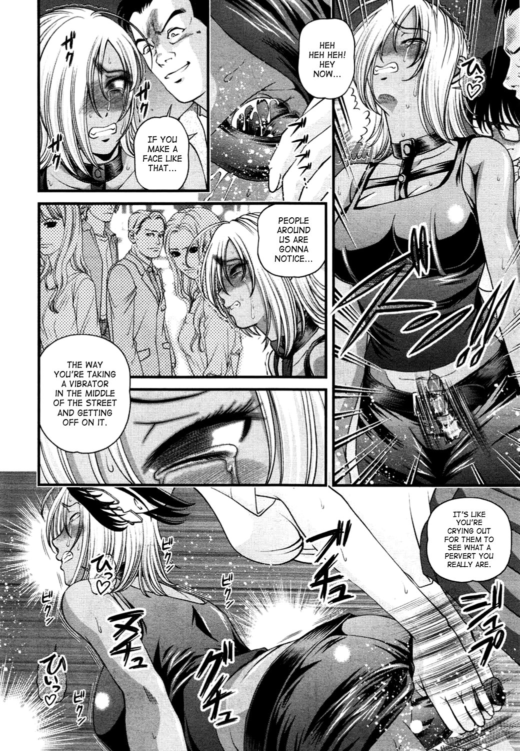 [紫恩] 淫獄師 3 [英訳]