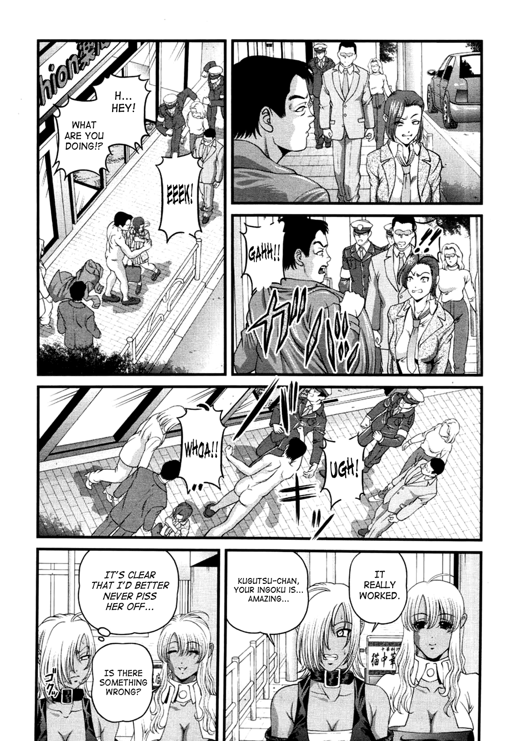 [紫恩] 淫獄師 3 [英訳]