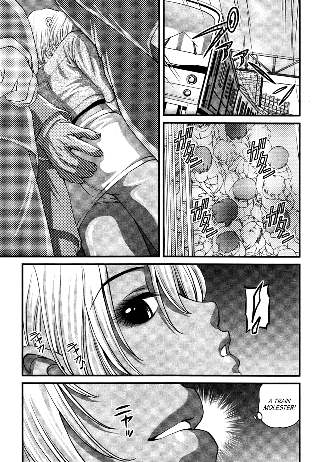 [紫恩] 淫獄師 3 [英訳]