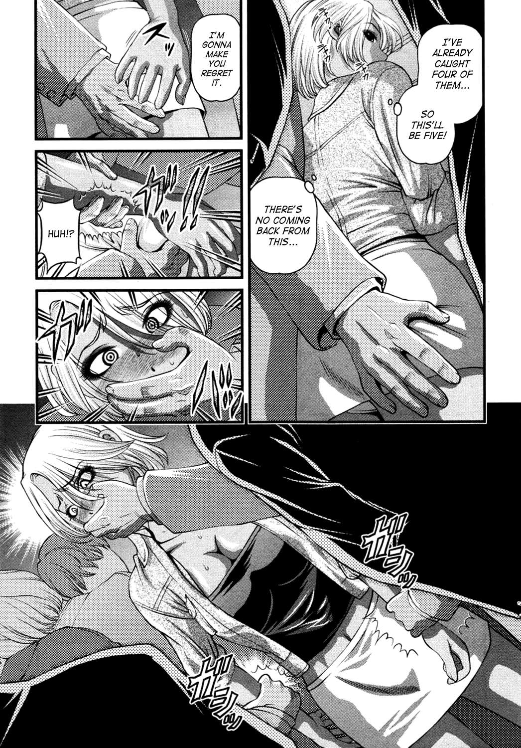 [紫恩] 淫獄師 3 [英訳]
