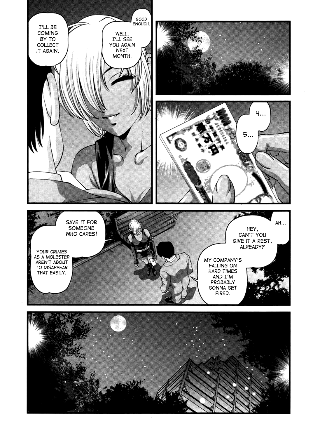 [紫恩] 淫獄師 3 [英訳]
