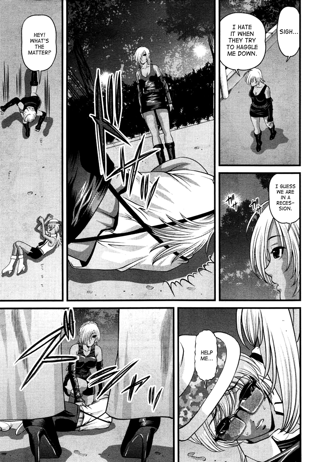 [紫恩] 淫獄師 3 [英訳]