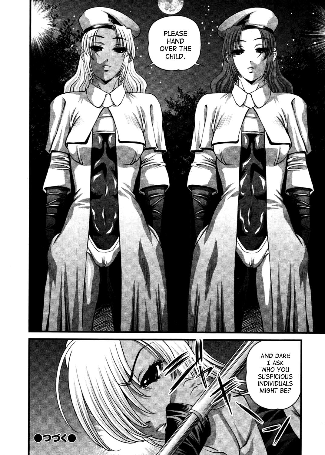 [紫恩] 淫獄師 3 [英訳]