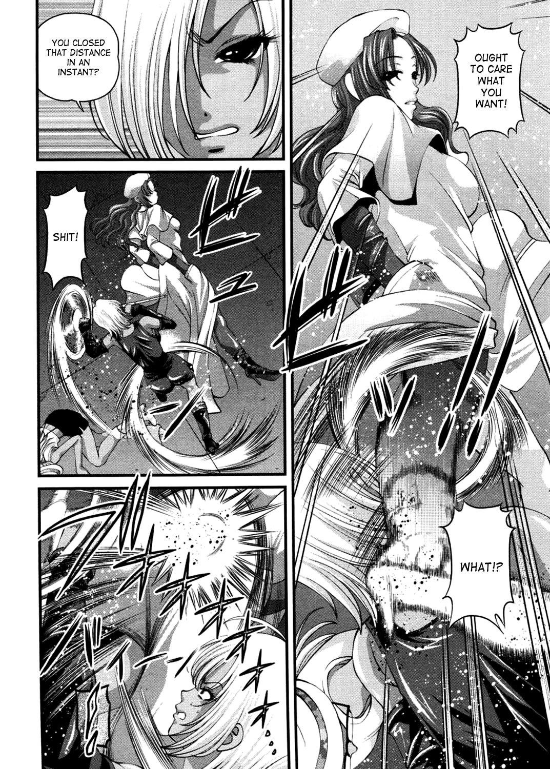 [紫恩] 淫獄師 3 [英訳]
