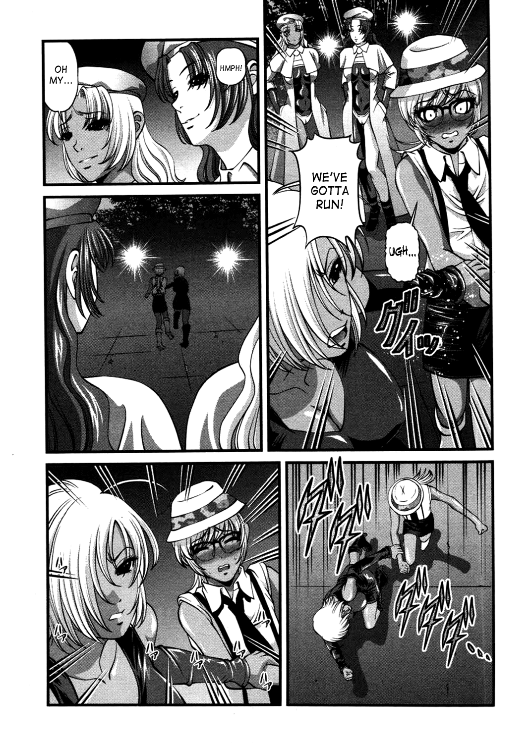 [紫恩] 淫獄師 3 [英訳]