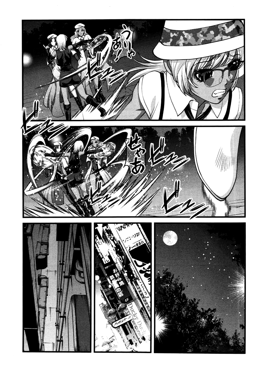 [紫恩] 淫獄師 3 [英訳]