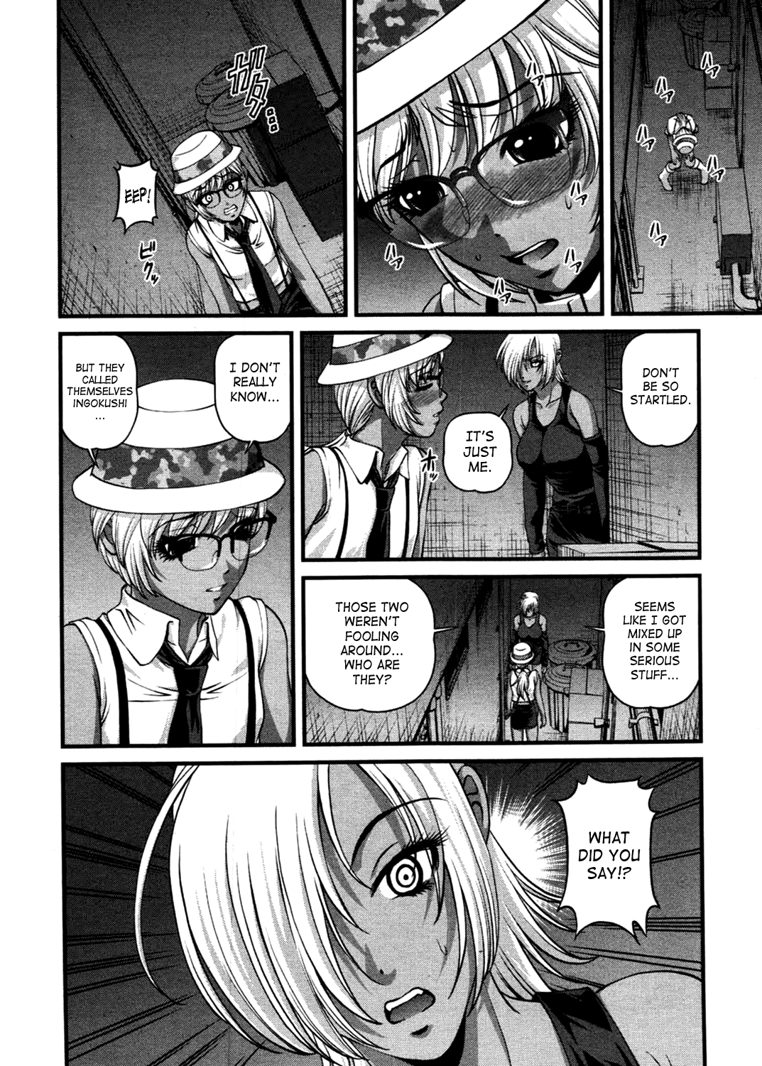 [紫恩] 淫獄師 3 [英訳]