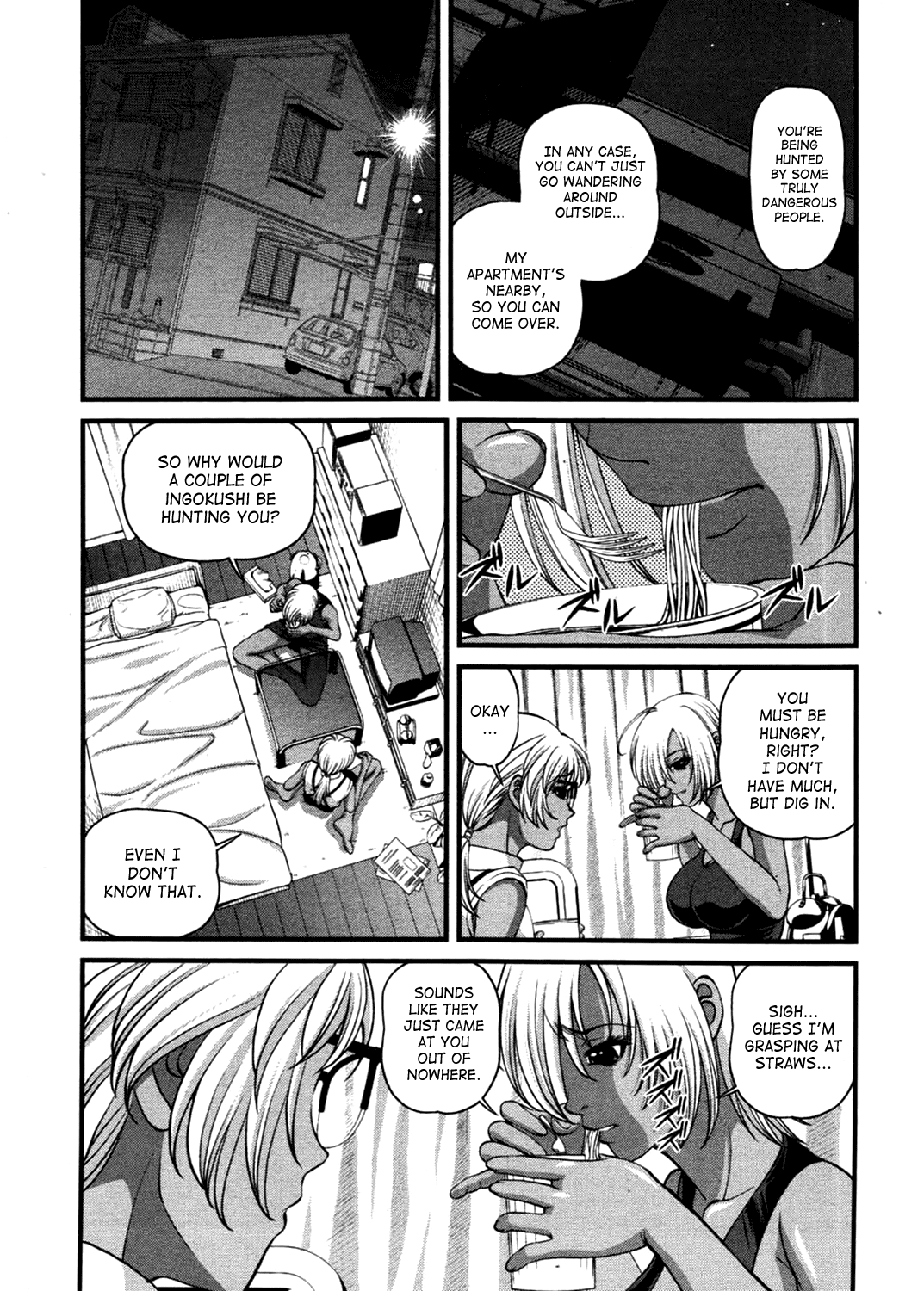 [紫恩] 淫獄師 3 [英訳]