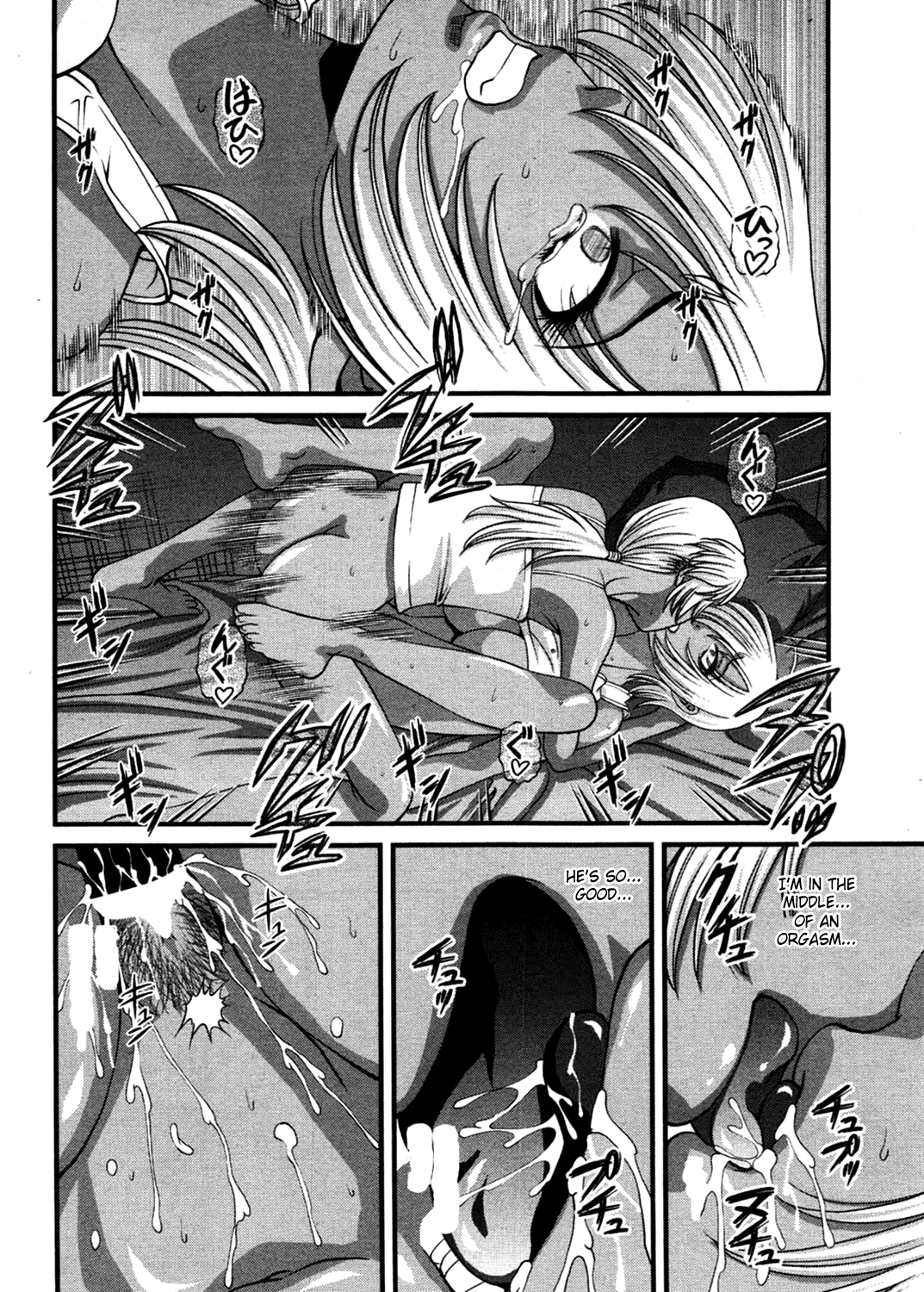 [紫恩] 淫獄師 3 [英訳]