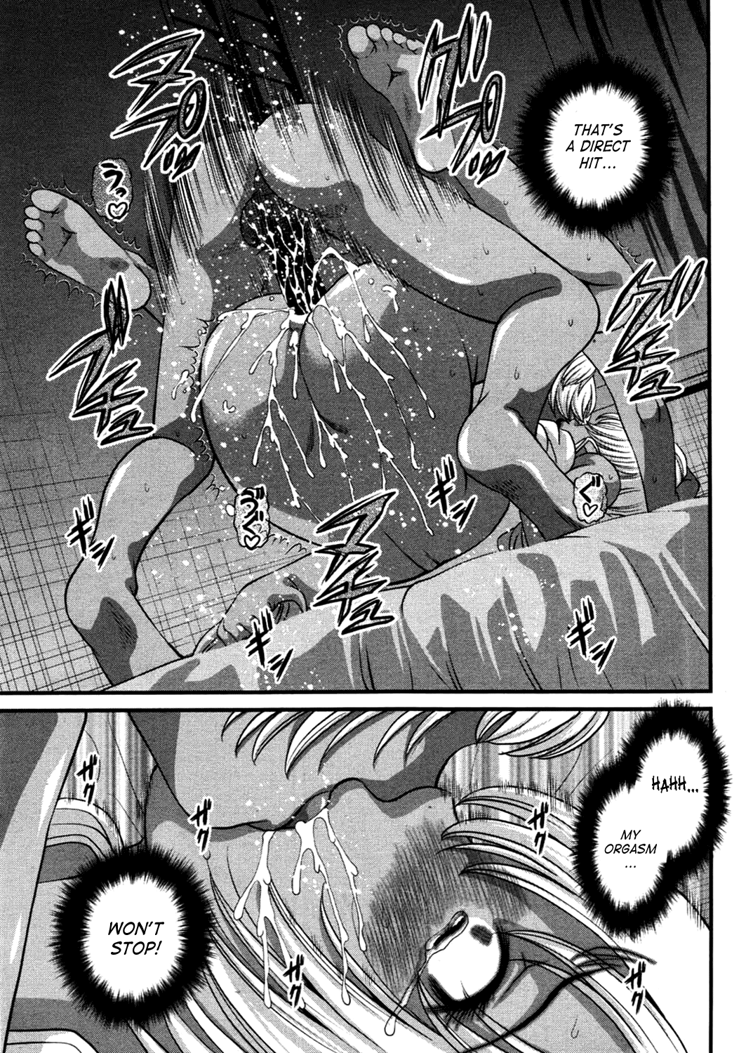 [紫恩] 淫獄師 3 [英訳]