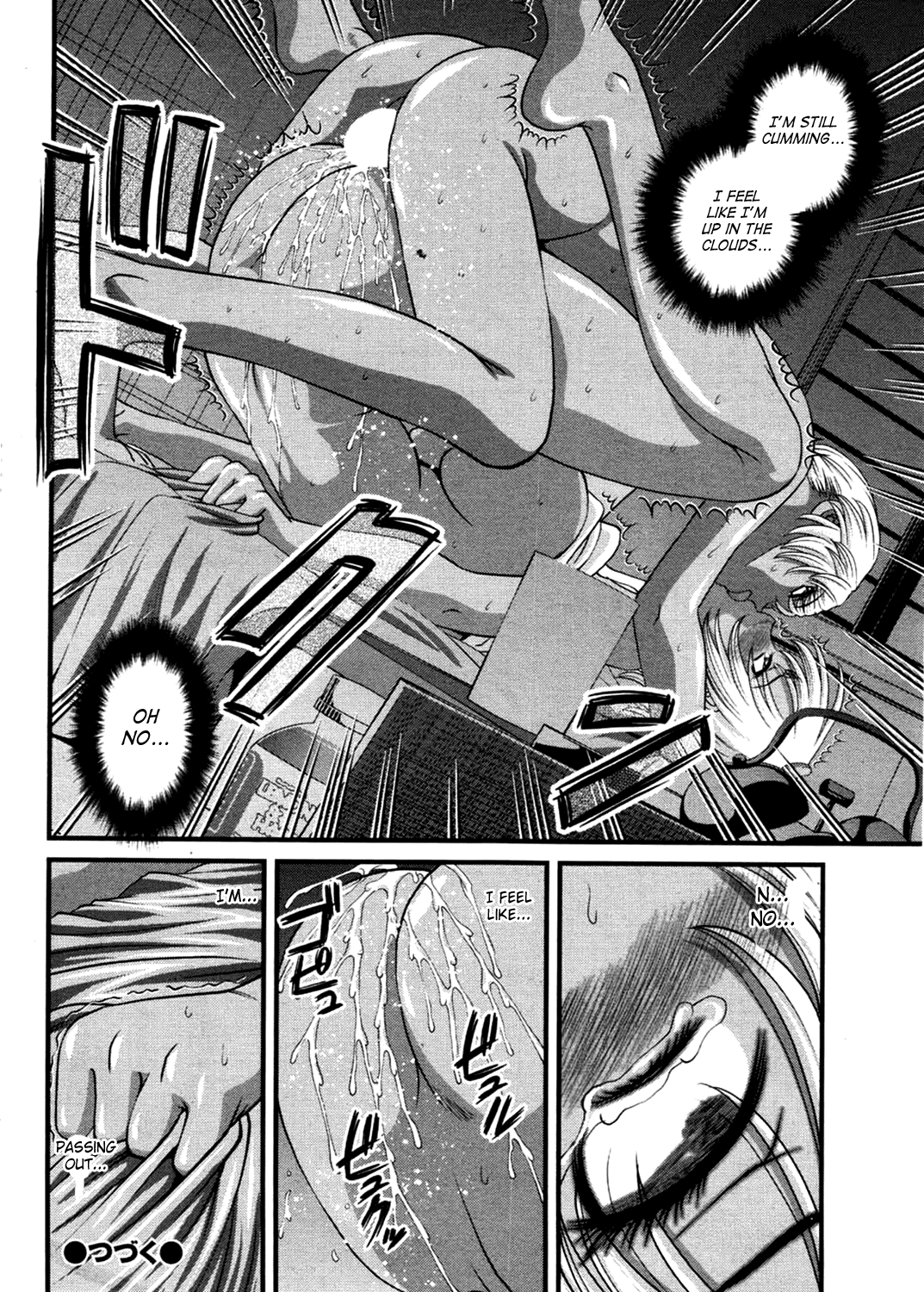 [紫恩] 淫獄師 3 [英訳]