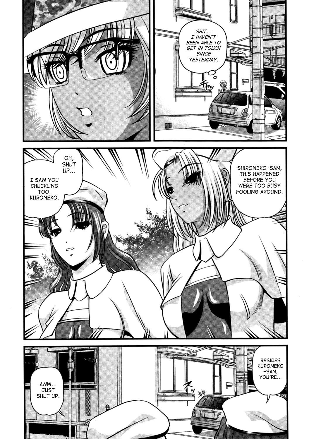 [紫恩] 淫獄師 3 [英訳]