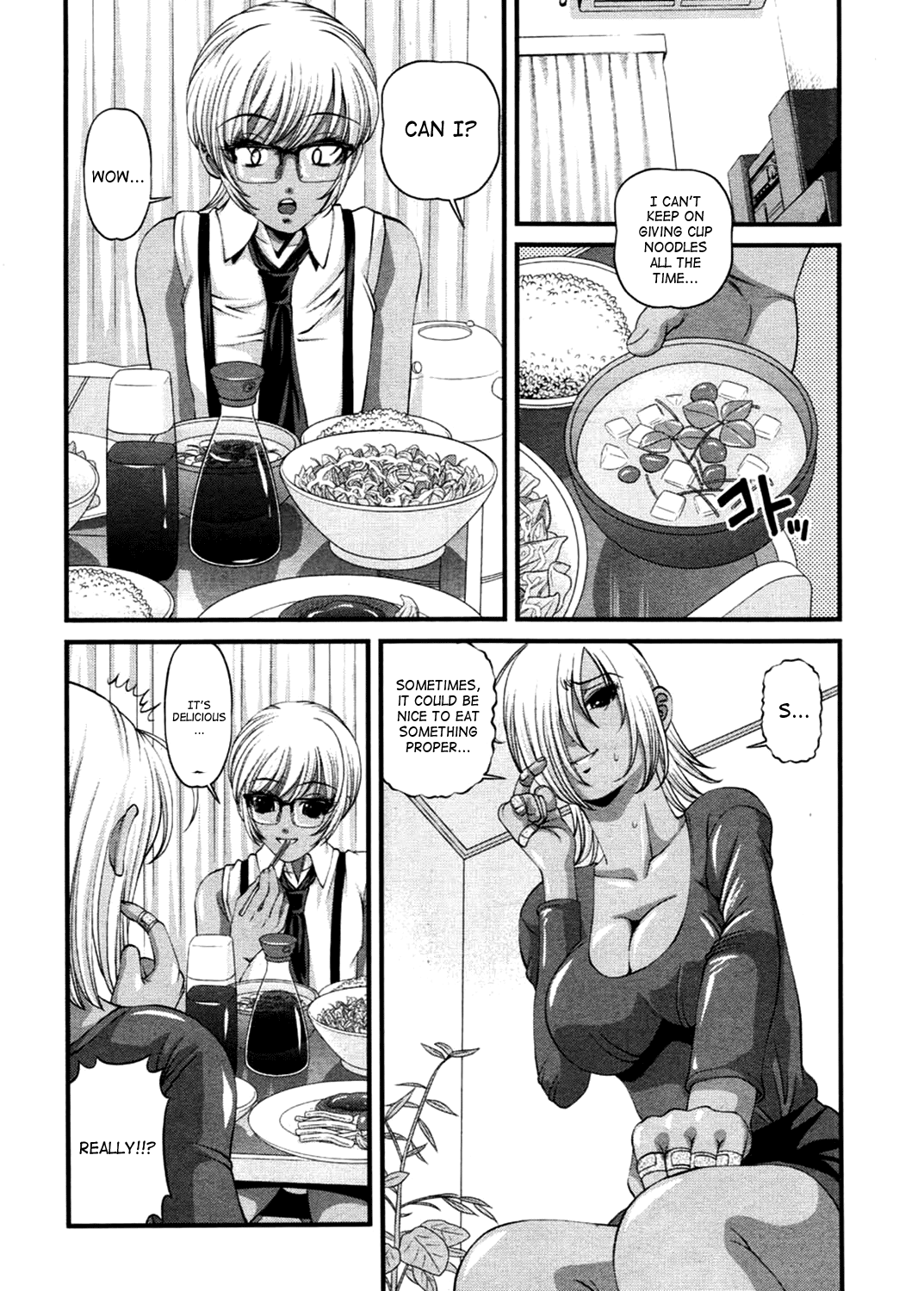 [紫恩] 淫獄師 3 [英訳]
