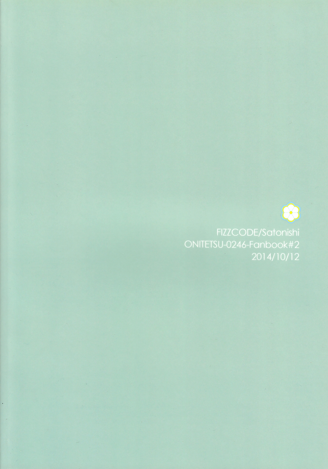 (SPARK9) [FIZZCODE (サトニシ)] 神の祭典 (鬼灯の冷徹)