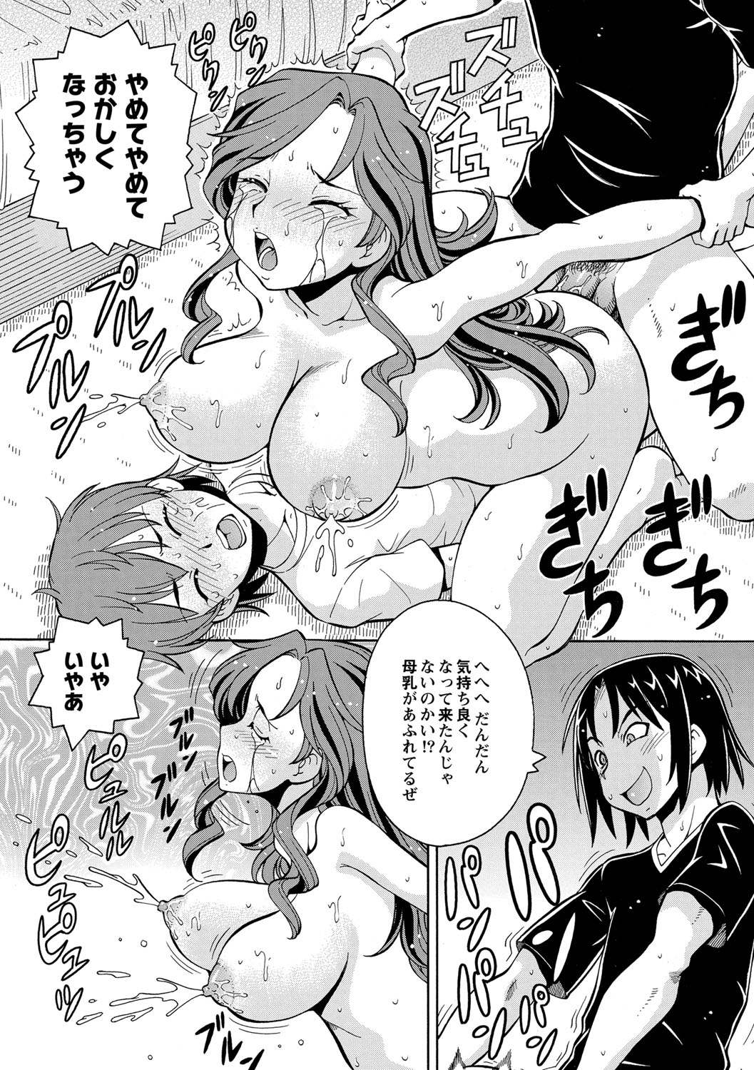 [ITOYOKO] 妹の味は蜜の味 [DL版]