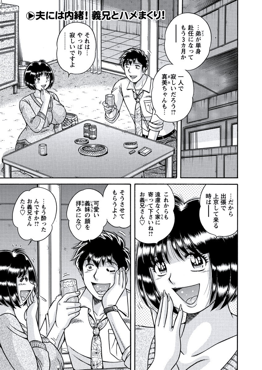 WEB バズーカ Vol.21 [DL版]