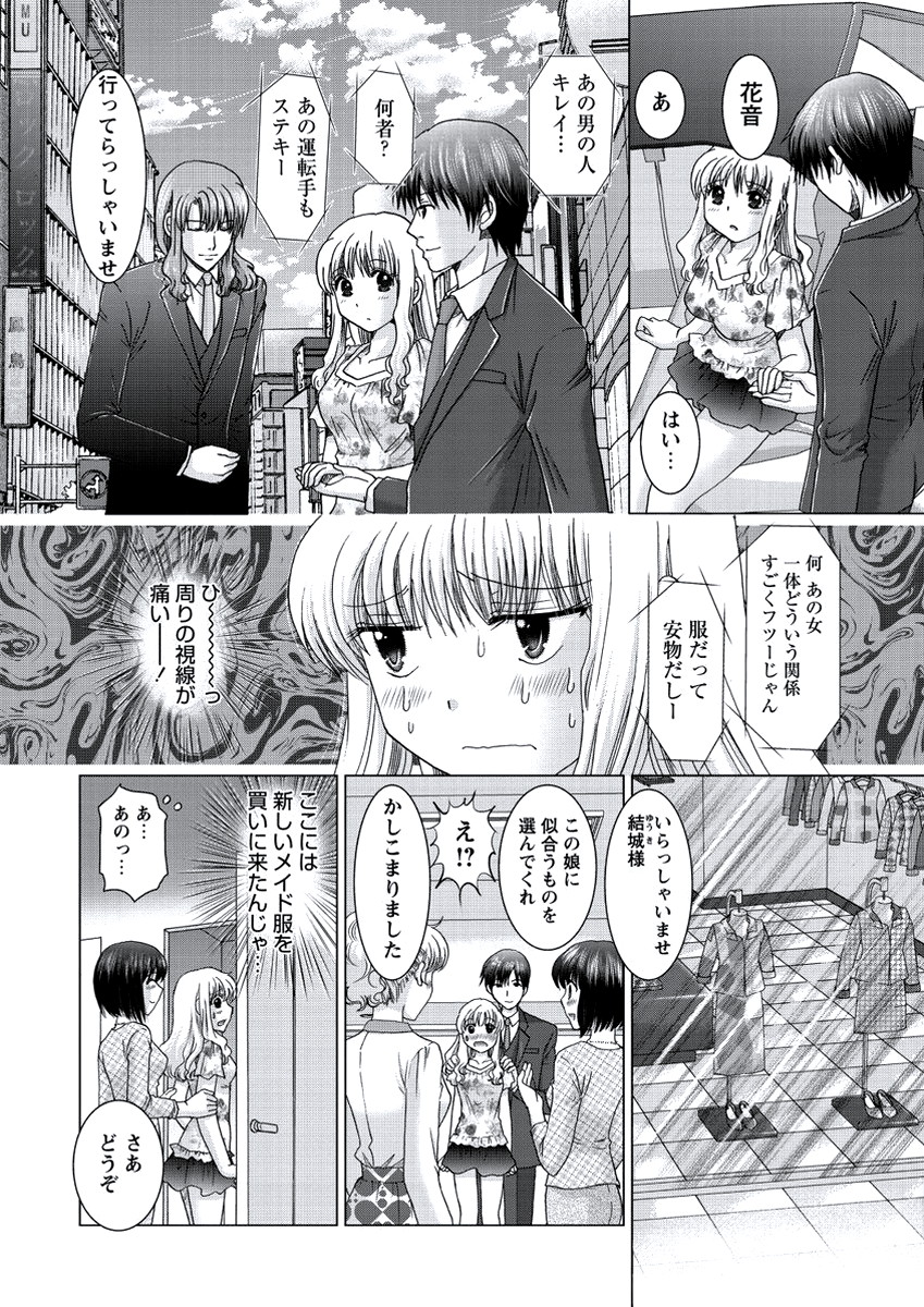 WEB バズーカ Vol.21 [DL版]