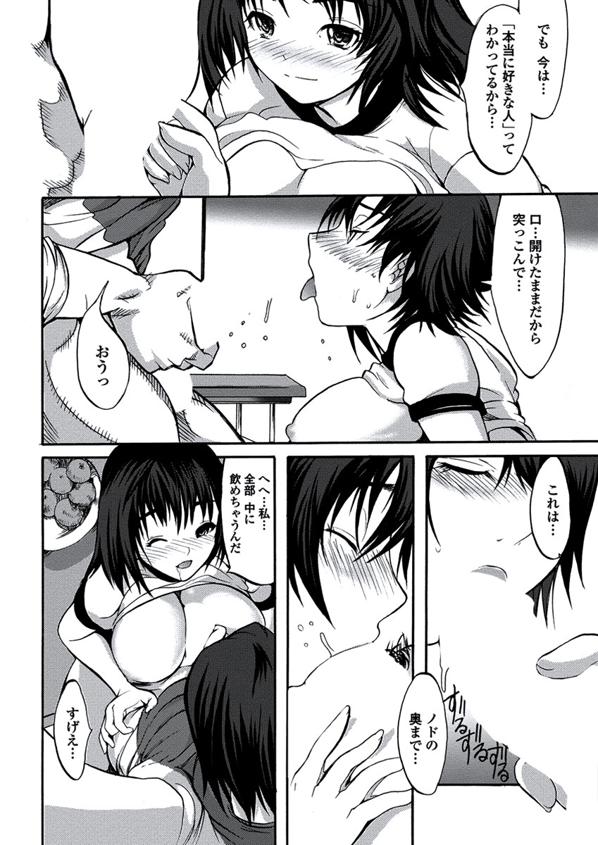 WEB バズーカ Vol.21 [DL版]