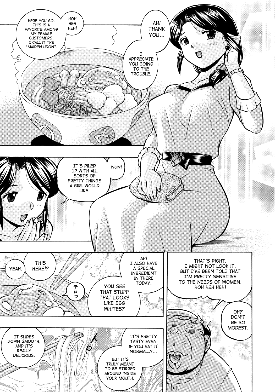 [中華なると] 人妻雪絵～喉腰悦落園～ [英訳] [DL版]